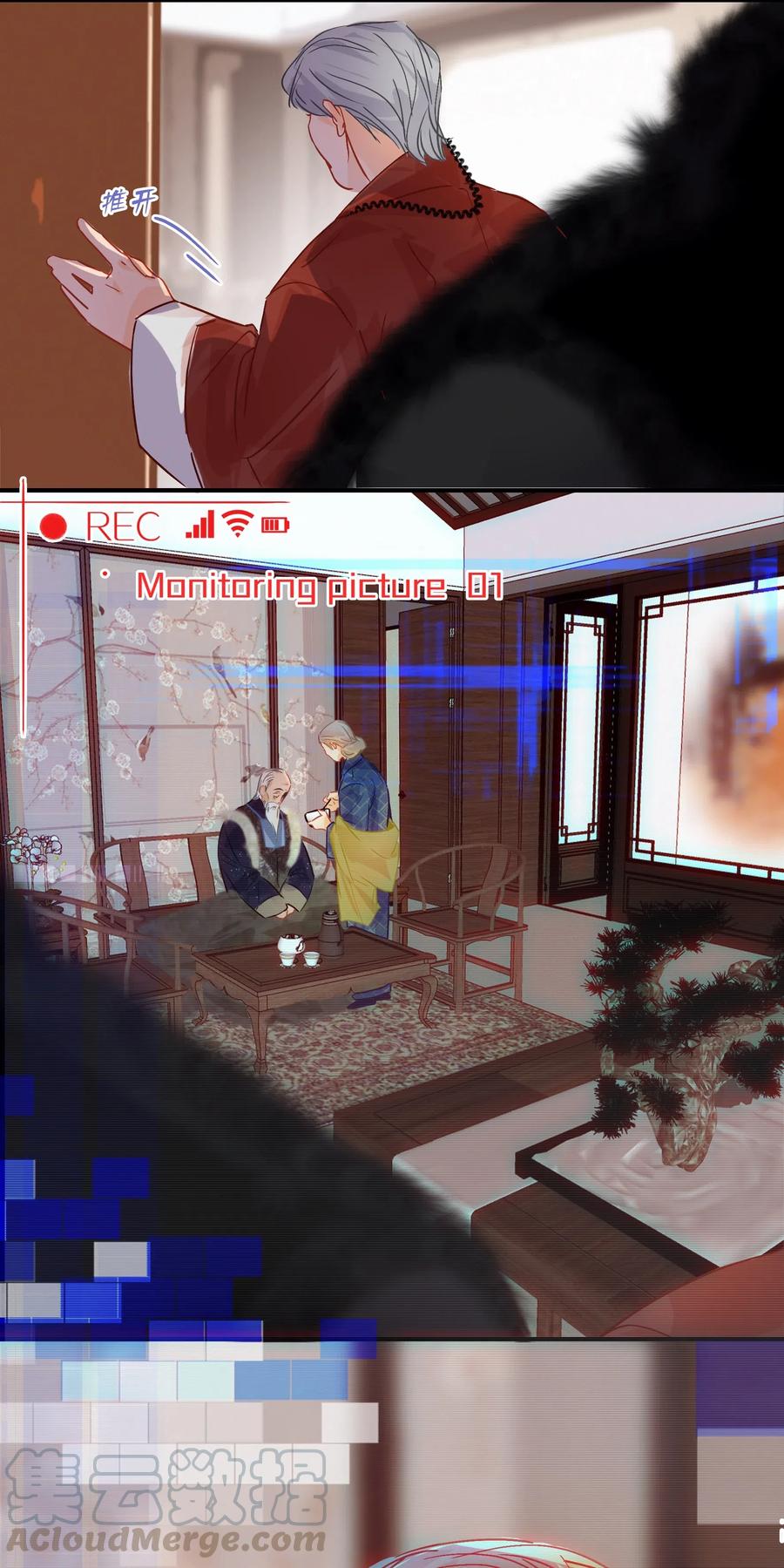 Chap.36 陪伴我的又是谁15