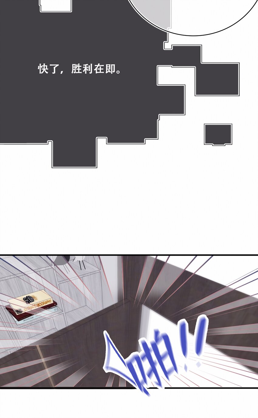 Chap.77 订婚前的订婚27