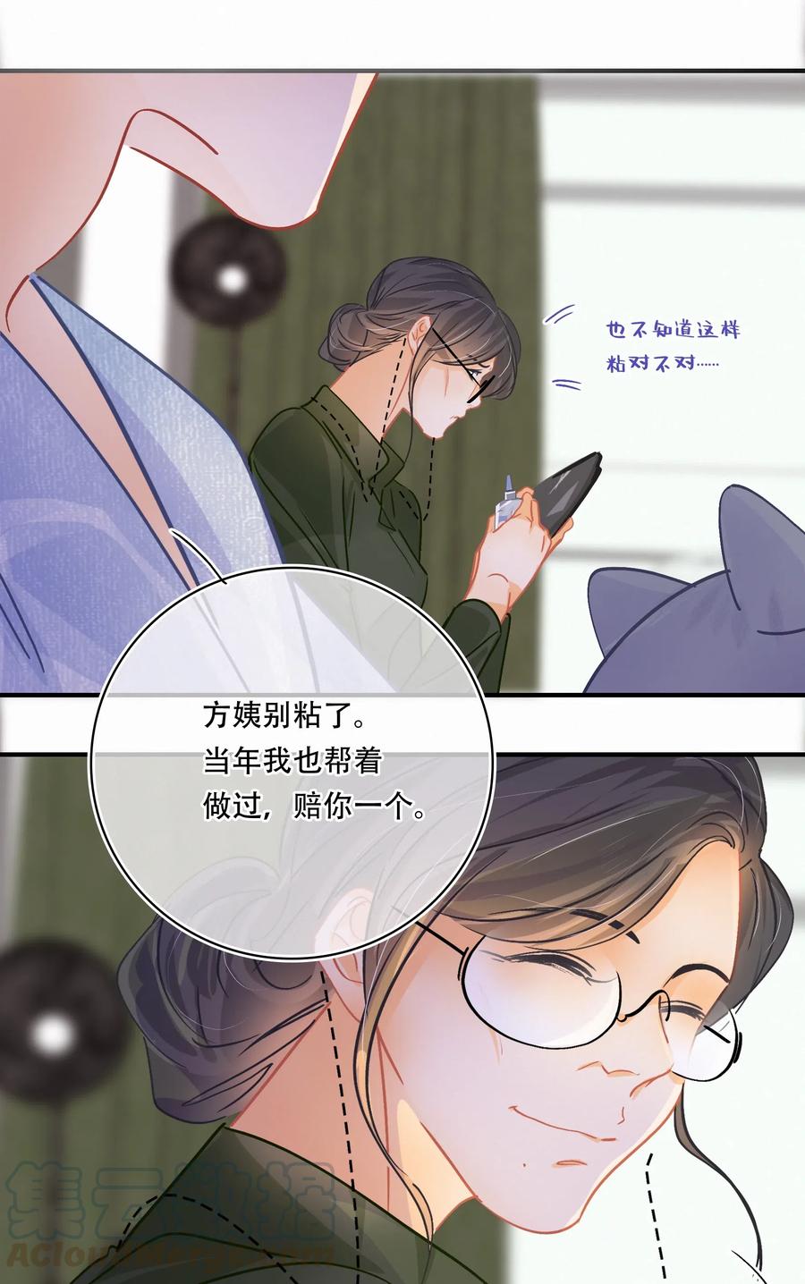 Chap.35 买一辆八成新和谐号15
