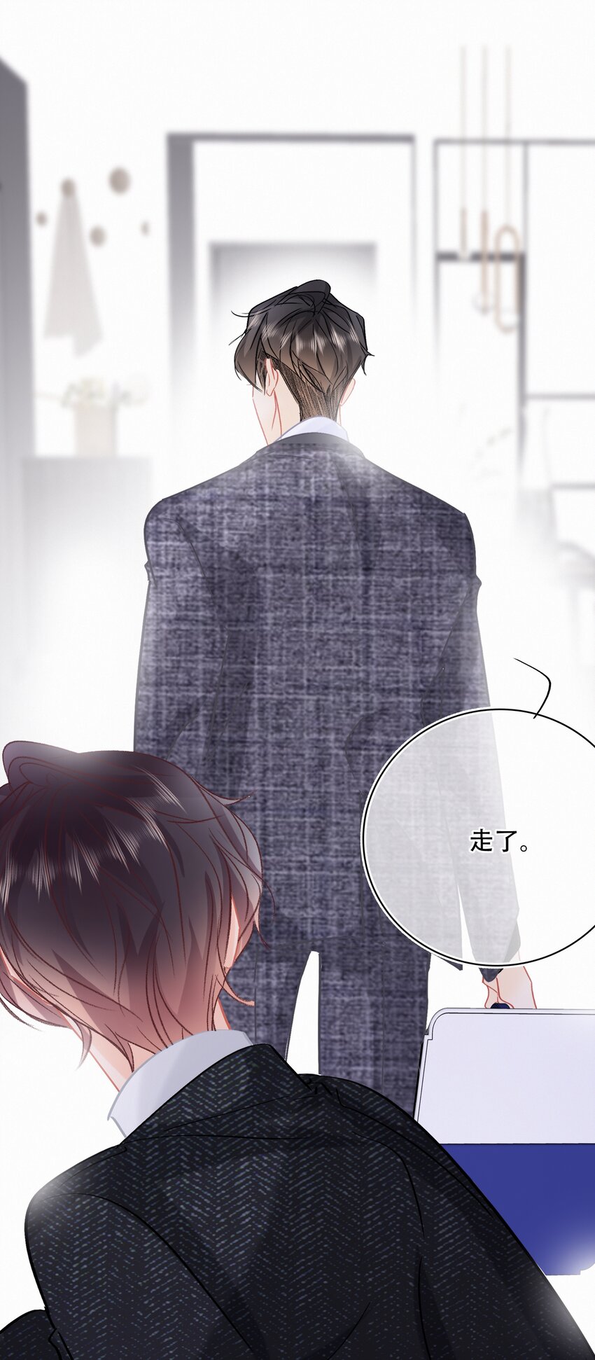 Chap.80 祝你假期快乐35