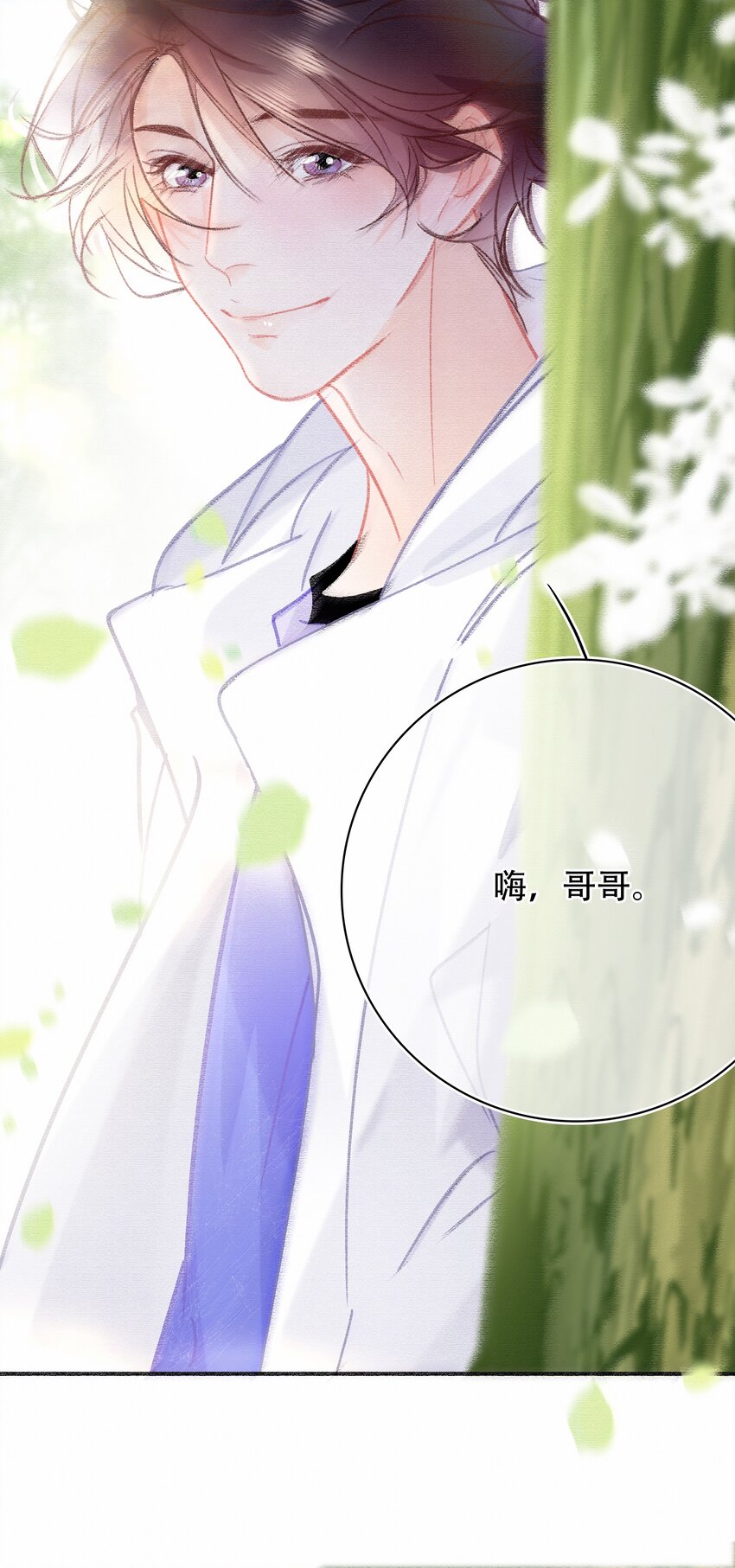 076 你这个顽劣的小孩23