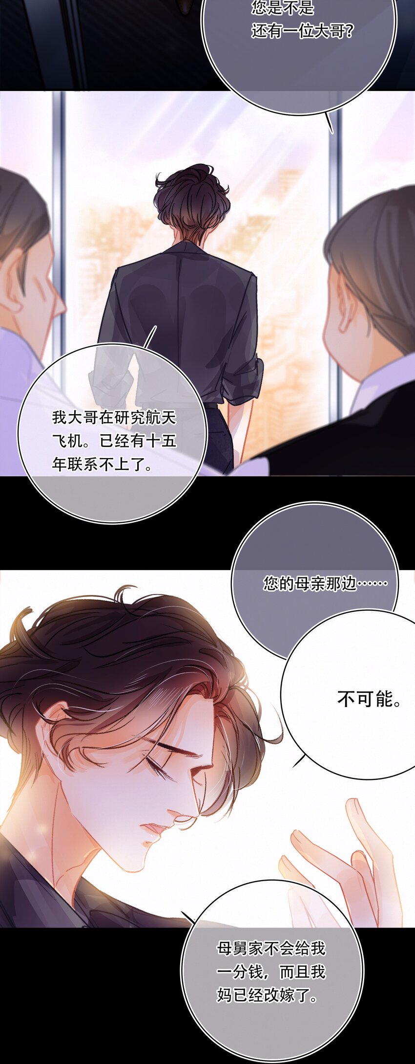 Chap.1 十四亿有几个零55