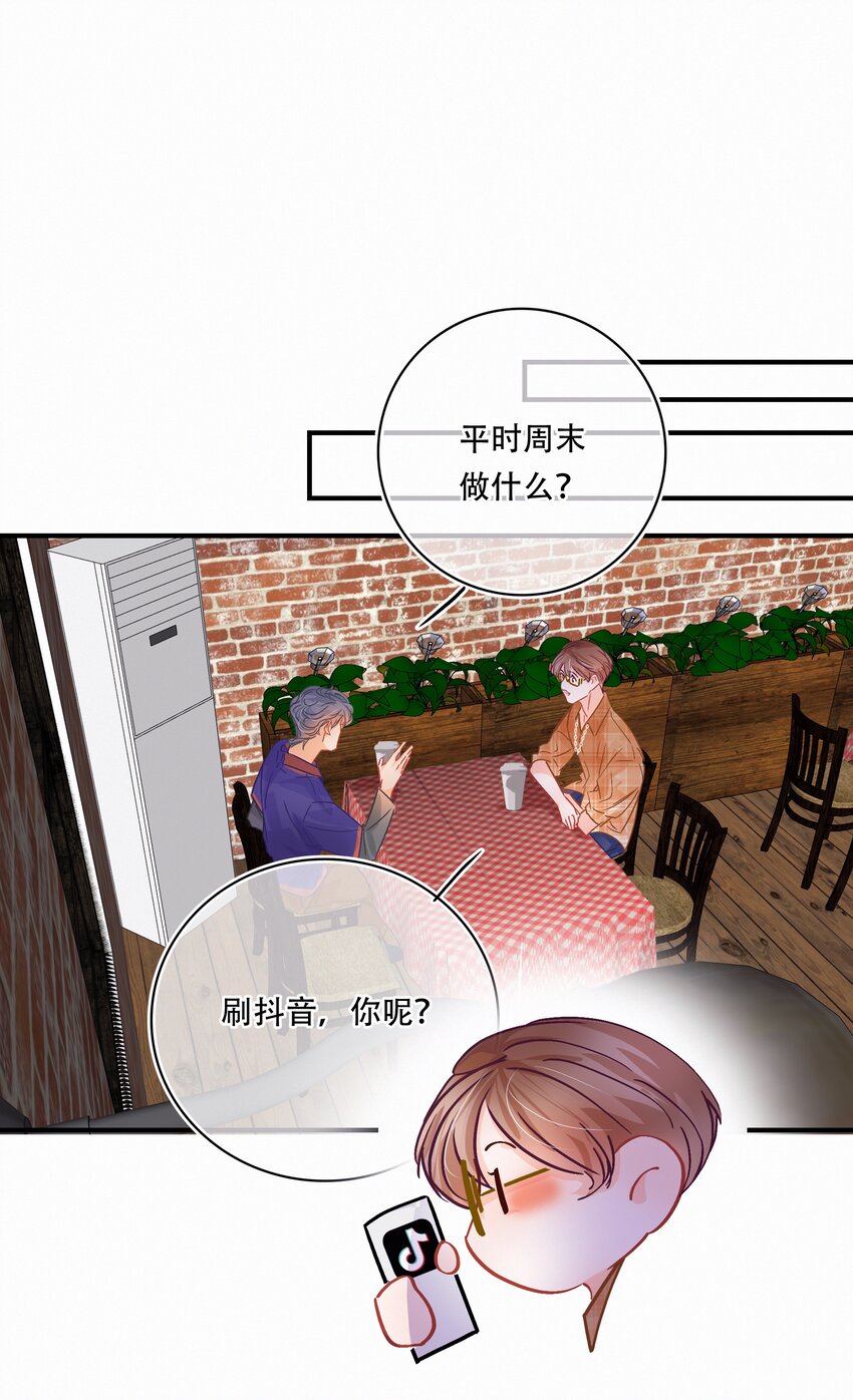 Chap.24 我们一起准备成人高考吧29
