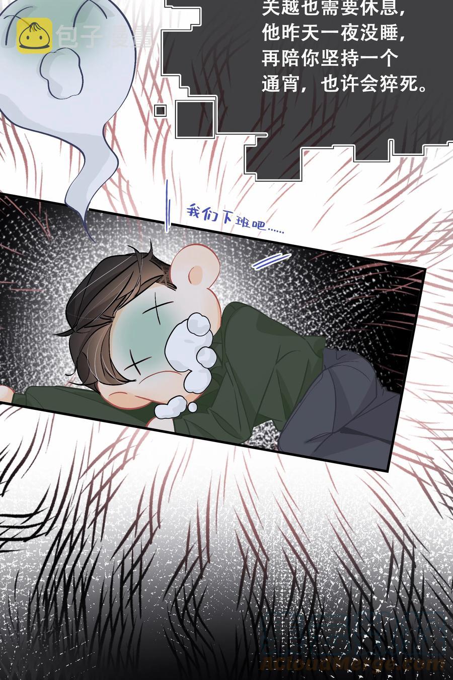 Chap.70 原来老板是会说话的！20