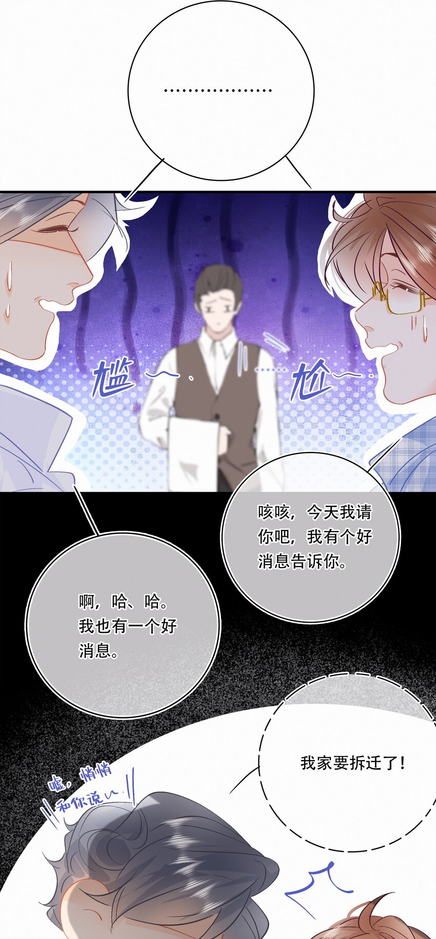 Chap.98 那咱自考还考吗？20
