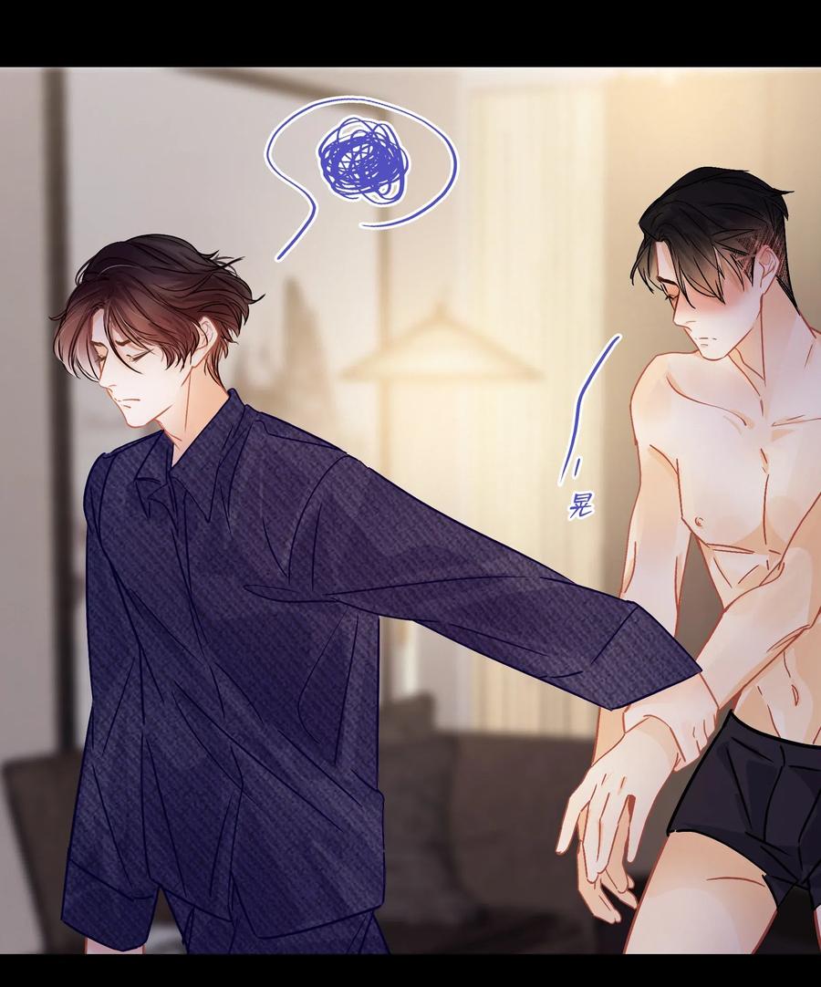 Chap.33 很久没有过性生活了8