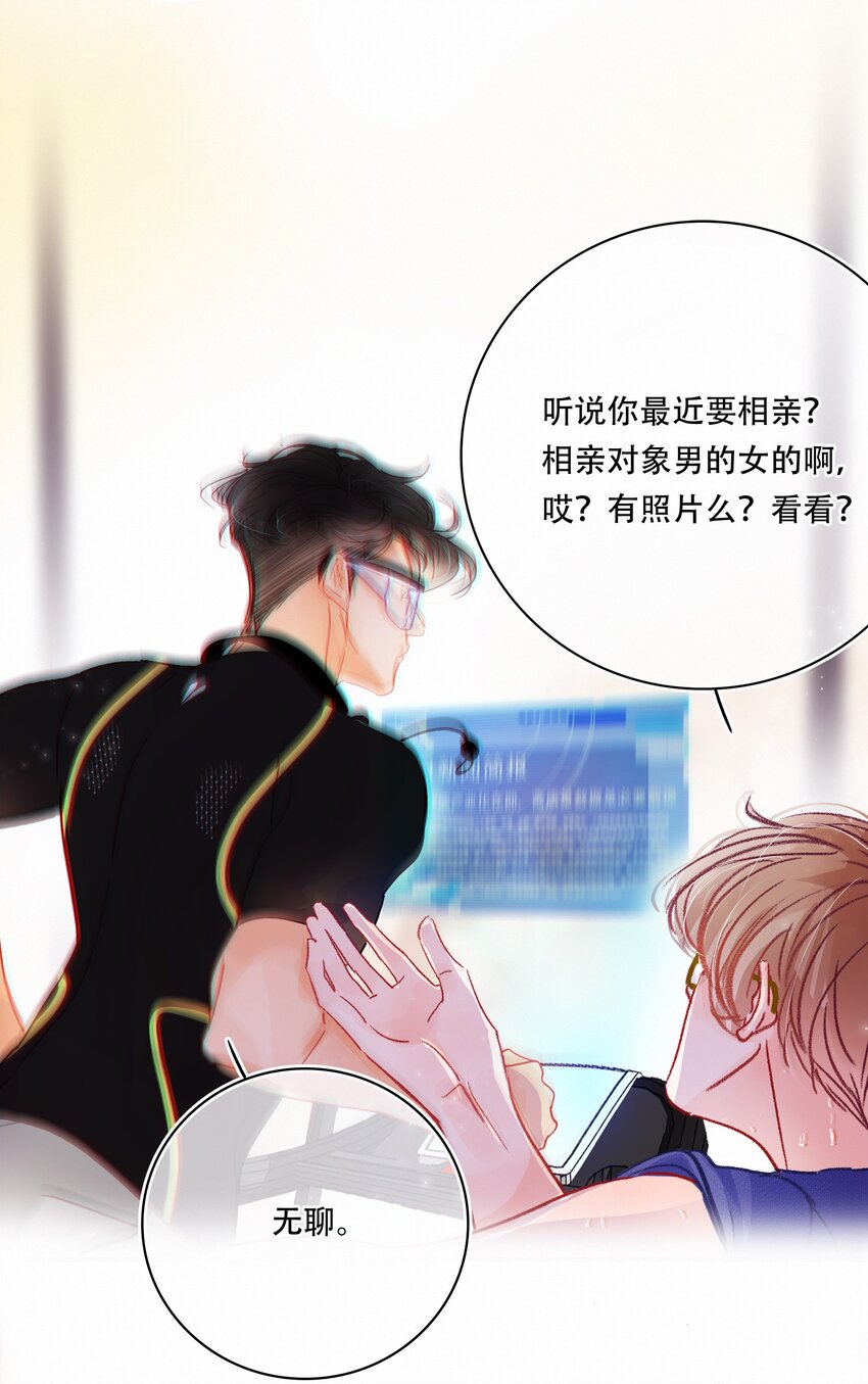 Chap.3 都破产了还吃什么土鸡47