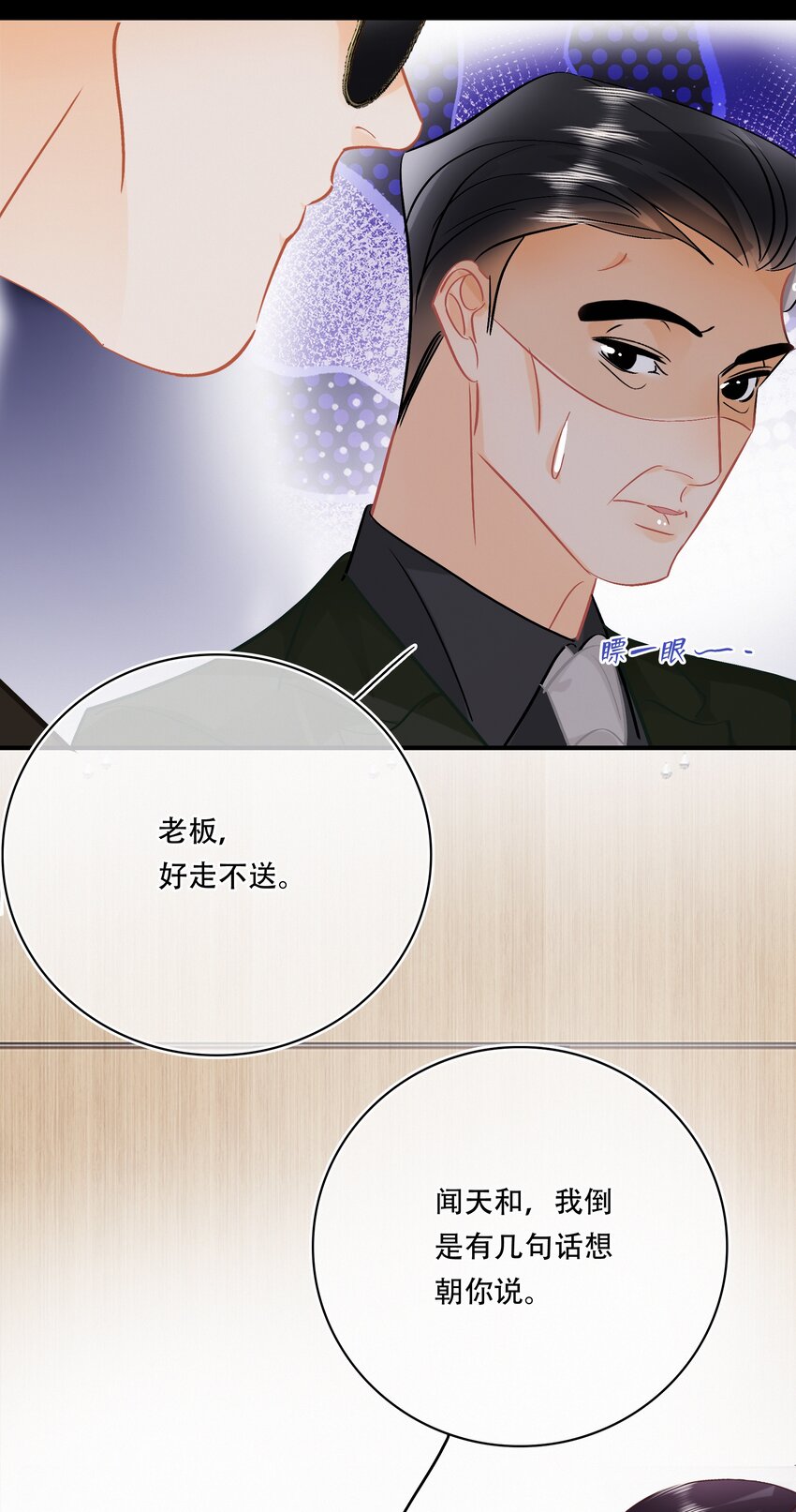 Chap.102 祝你在朝鲜玩的开心24