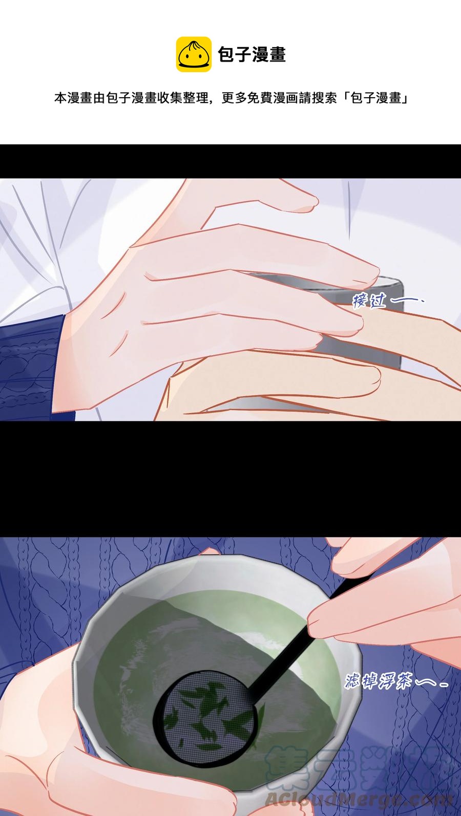 Chap.91 谢谢你给我面子4