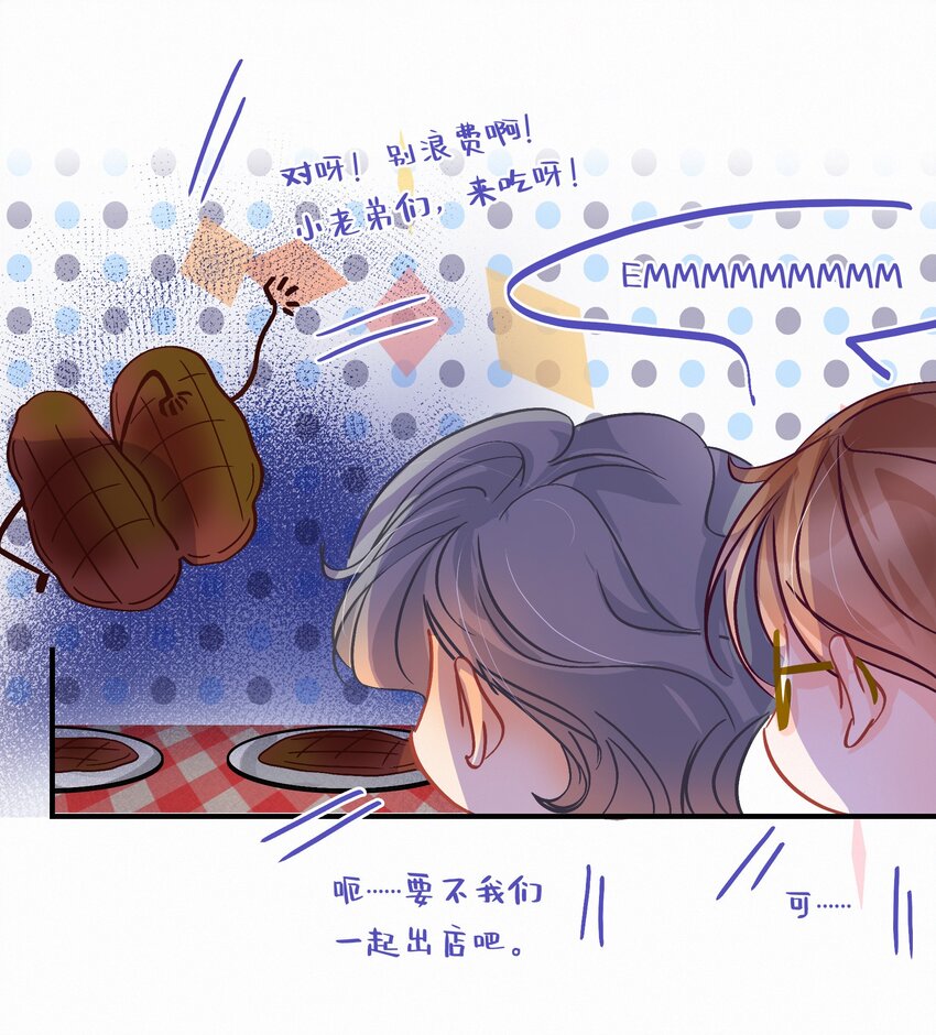 Chap.25 变装5