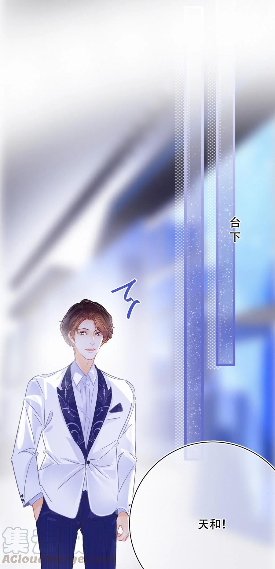 Chap.48 刚刚那一刻，已经足够载入史册26