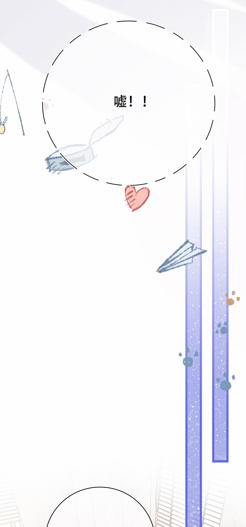 Chap.79 你演个精虫上脑的富二代15