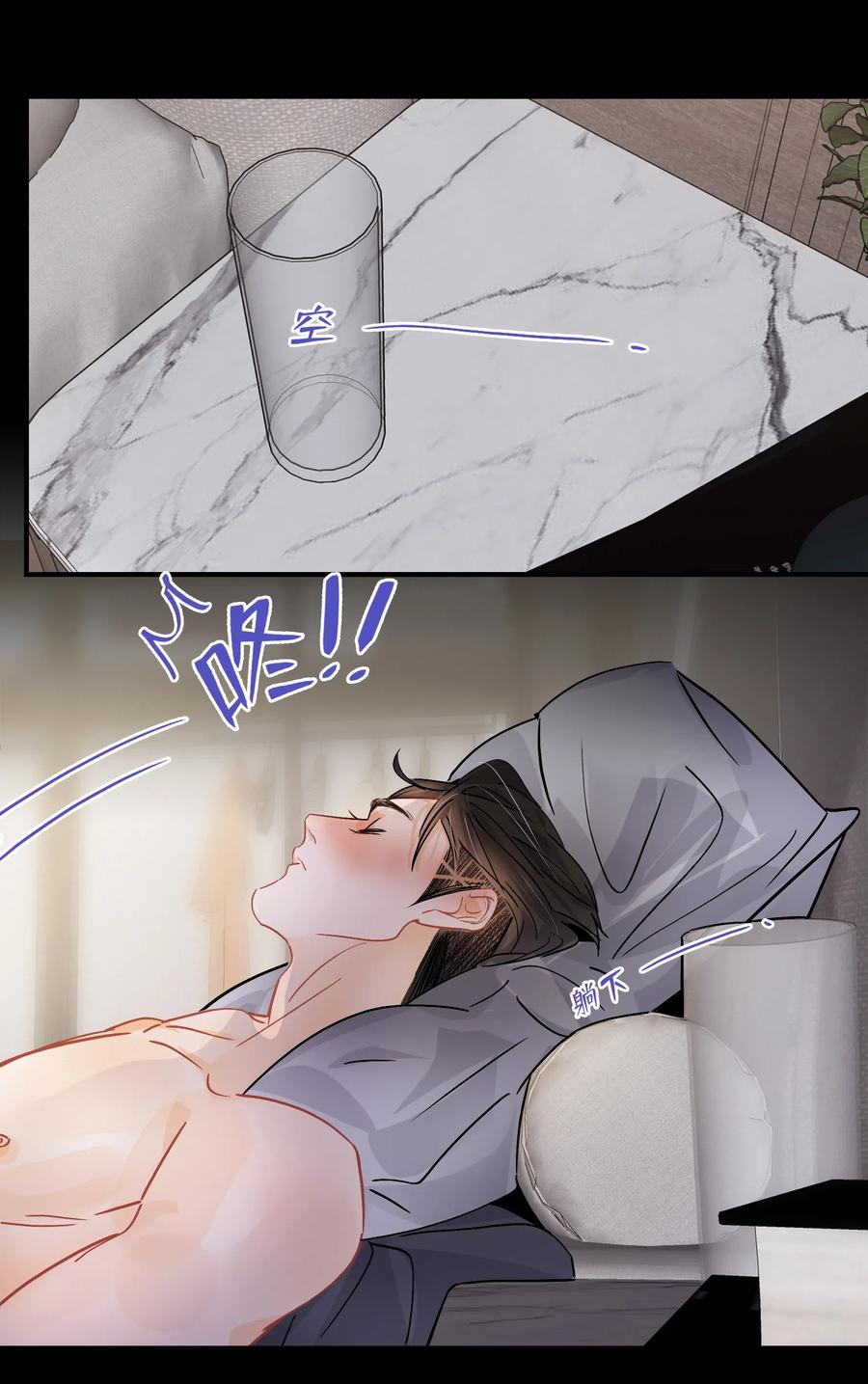 Chap.33 很久没有过性生活了10