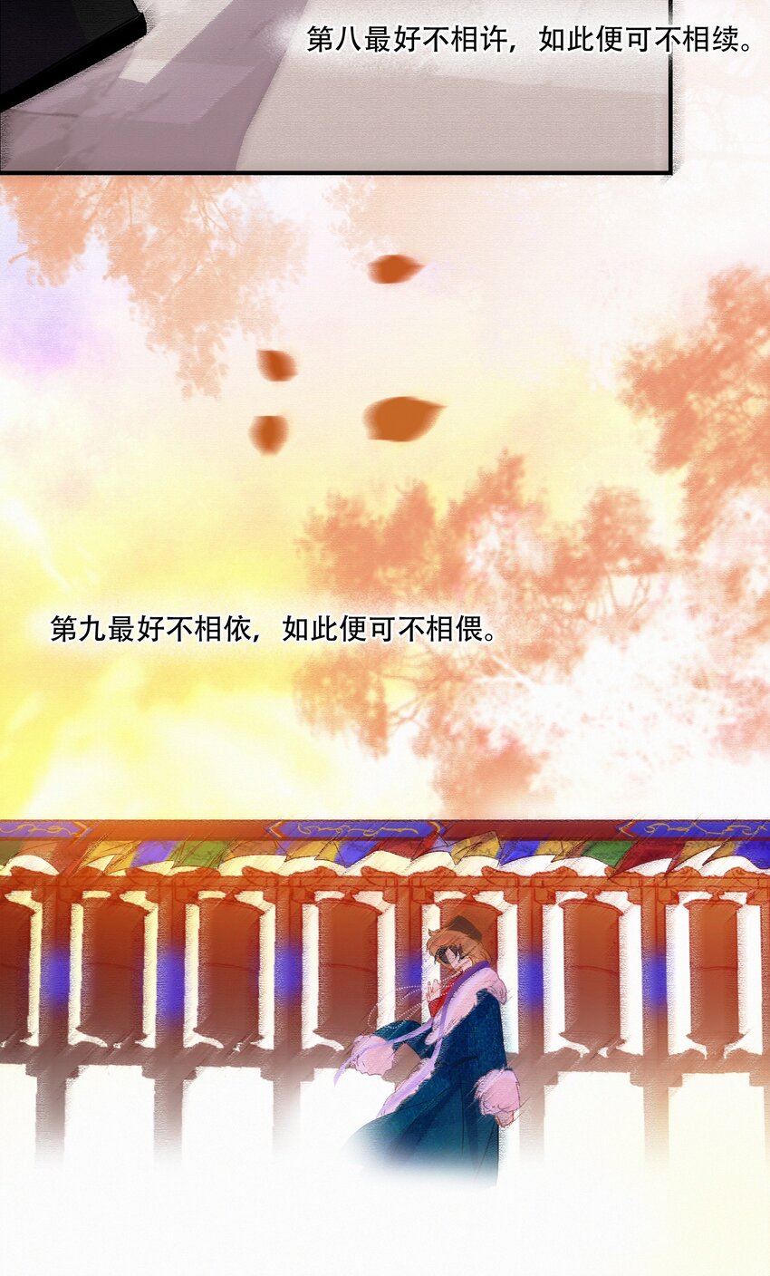 Chap.14 这是最后一次8