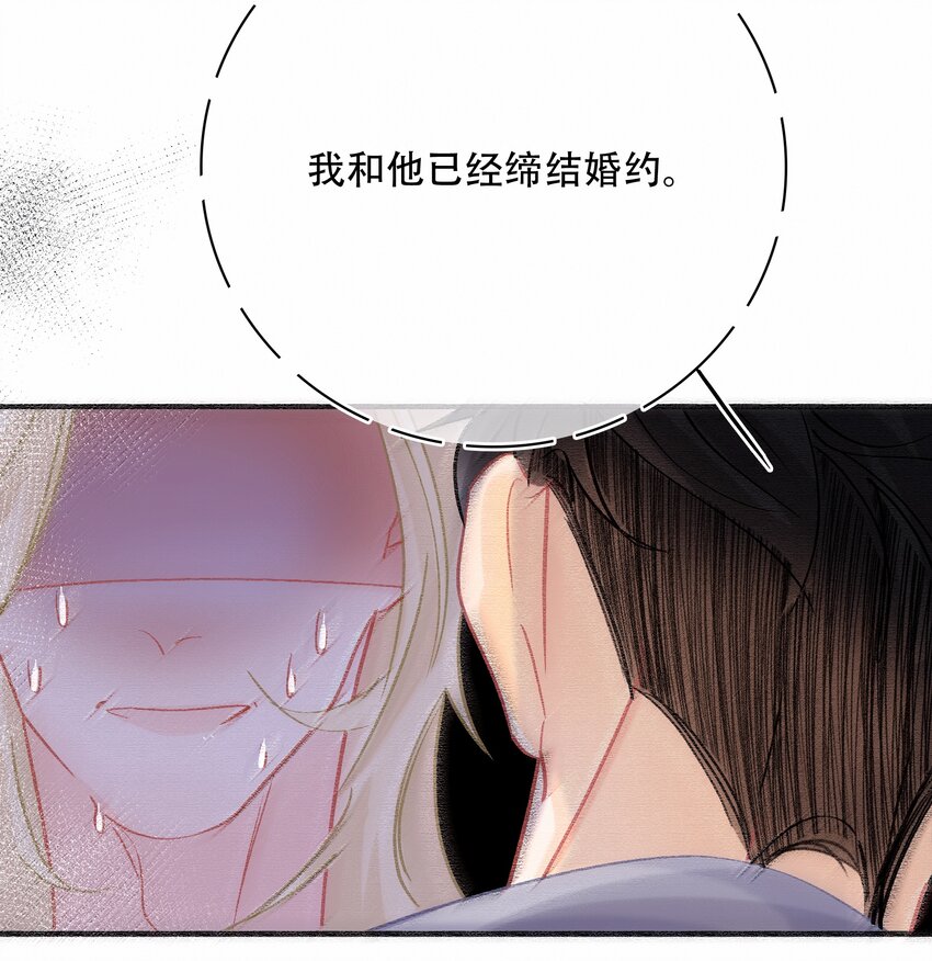 Chap.75 你来到这世界，是为了和我在一起15
