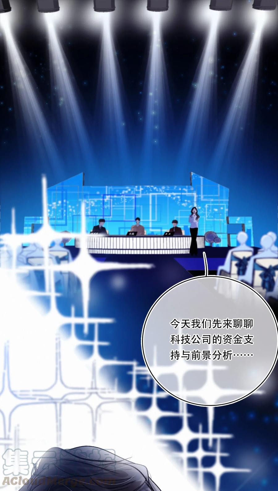 Chap.50 真的很想给关越一拳2