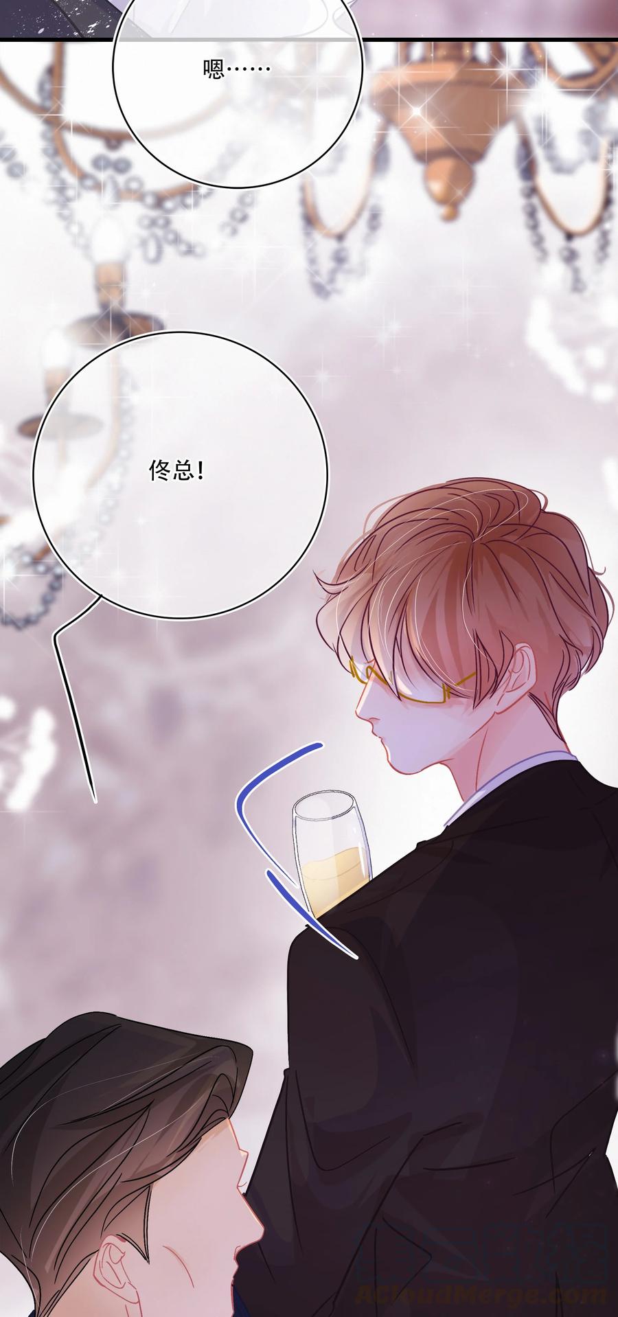 Chap.56 闻天和？久仰久仰！30