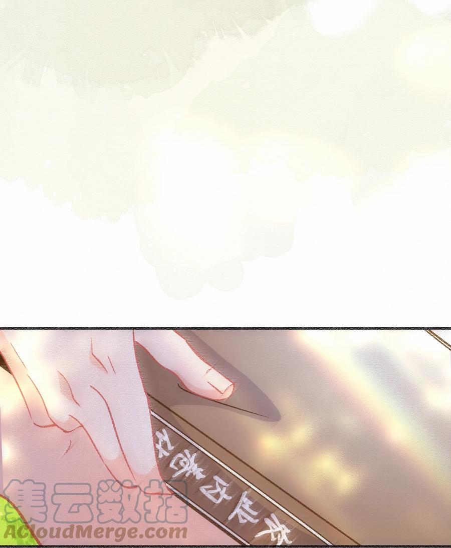 Chap.74 能不能不要无理取闹？18