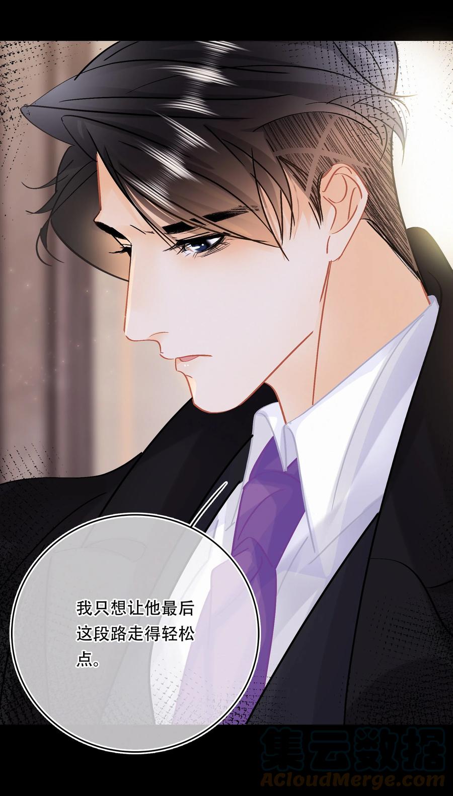 Chap.85 电梯修罗场18