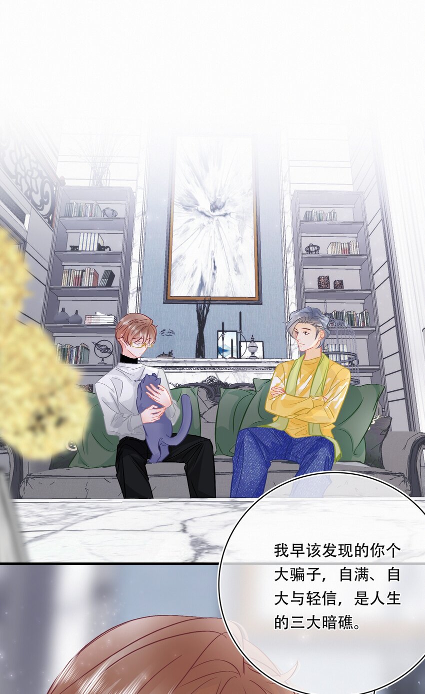 Chap.109 永别了，亲爱的天和1
