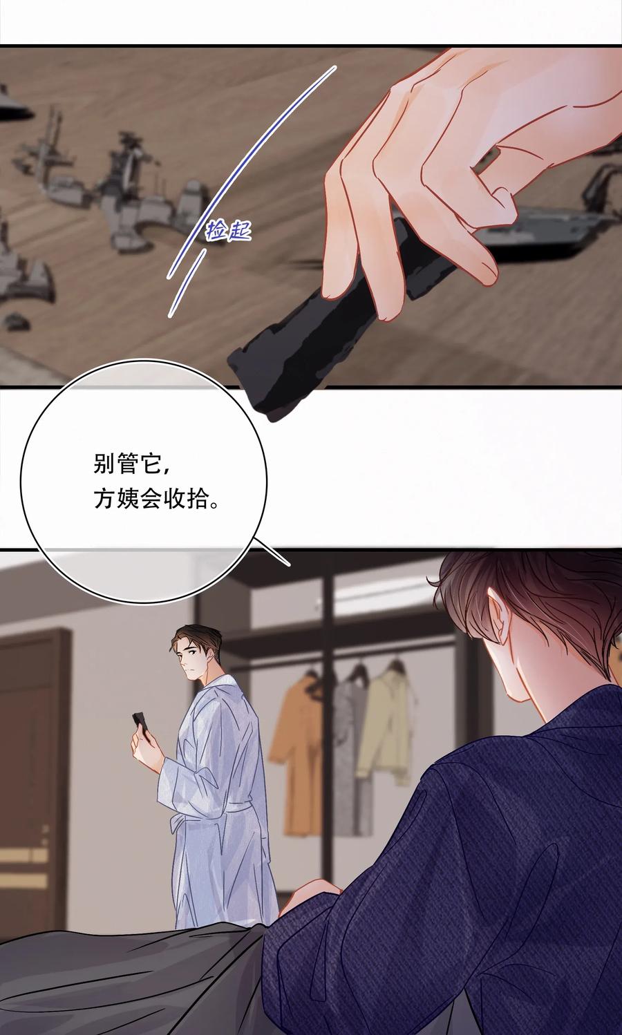 Chap.33 很久没有过性生活了26