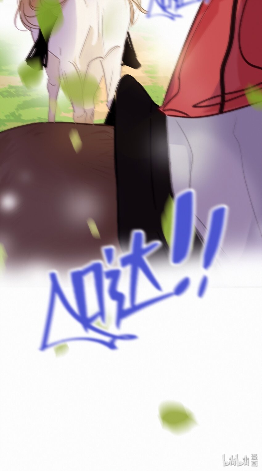Chap.20 场下斯文24