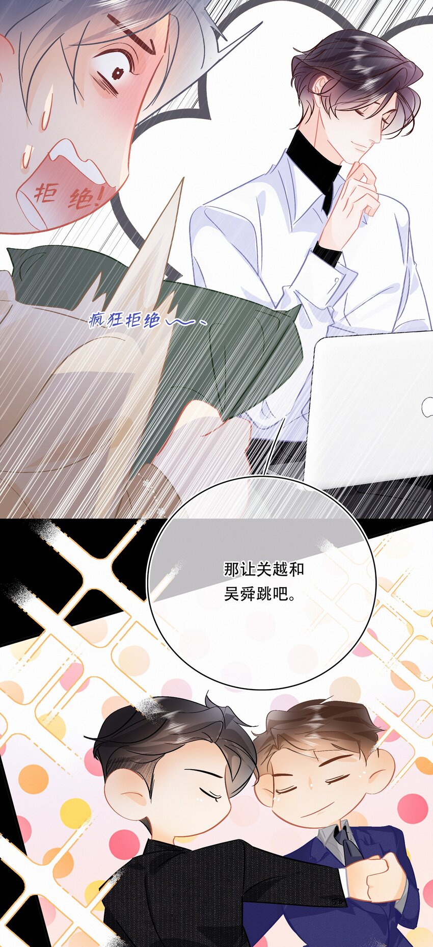 Chap.97 同款限量百达翡丽8