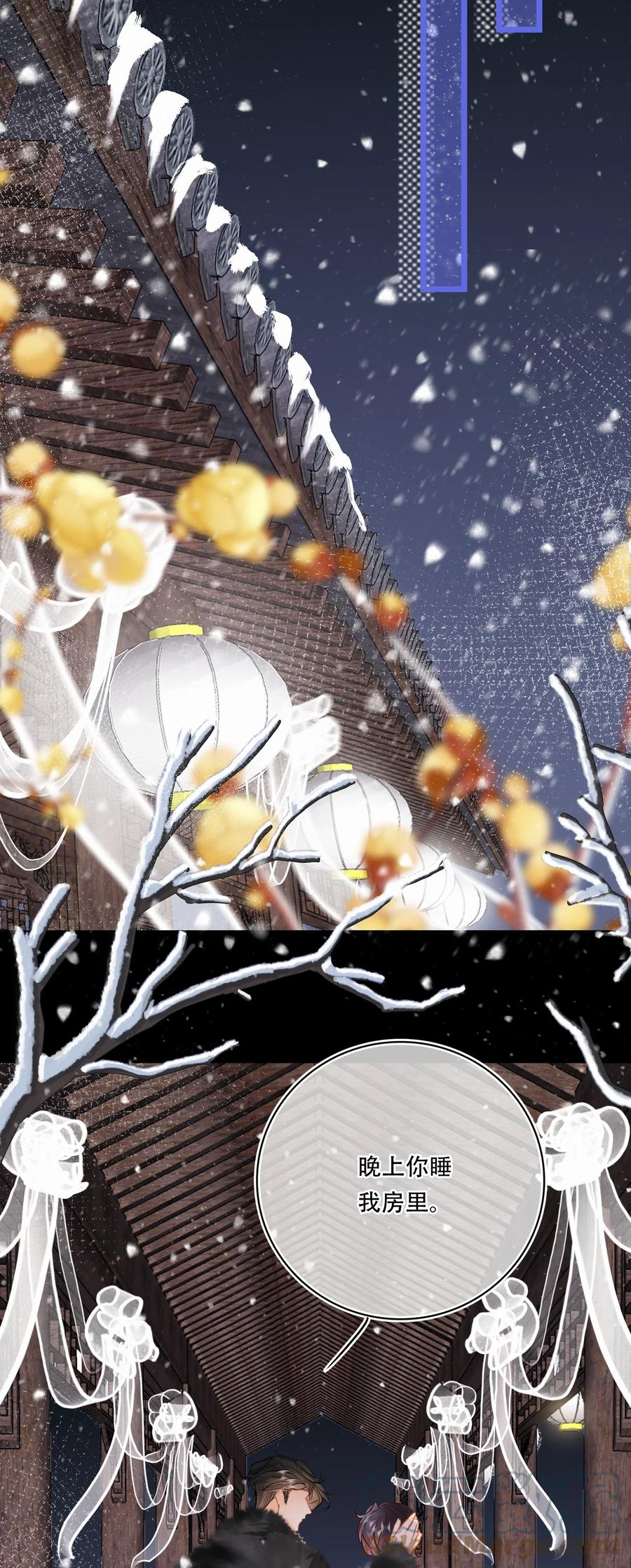 Chap.91 谢谢你给我面子18