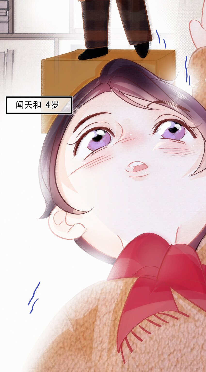 Chap.104 我害怕拥有后的失去17