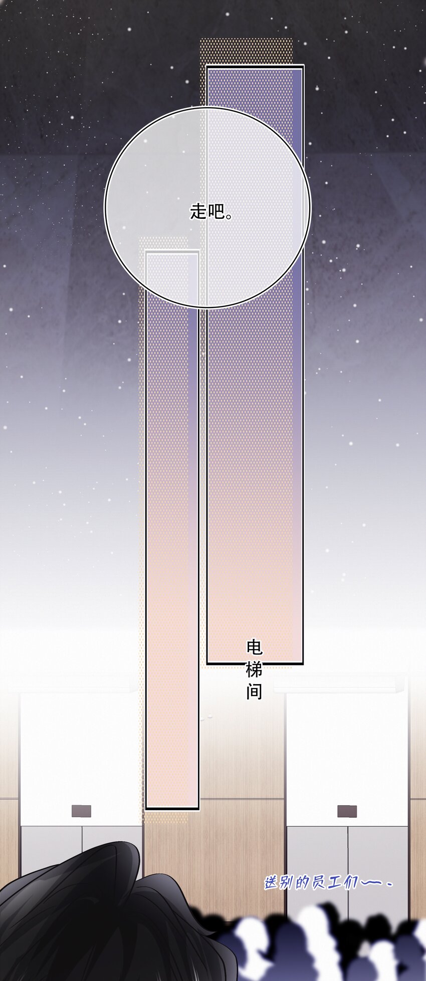 Chap.102 祝你在朝鲜玩的开心20