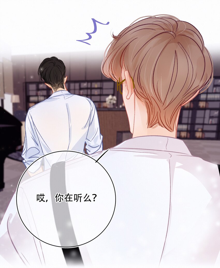 Chap.2 关总不收破烂28