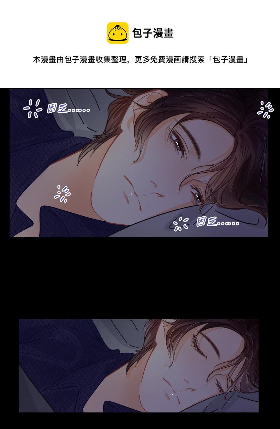 Chap.32 分手后的第一次同床23