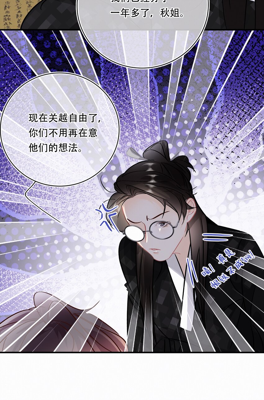 Chap.94 分离一定会让他很难过10