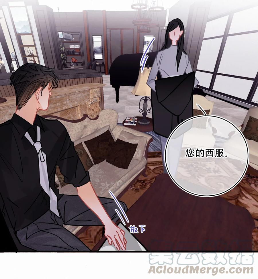 Chap.26 门当户对重要吗24