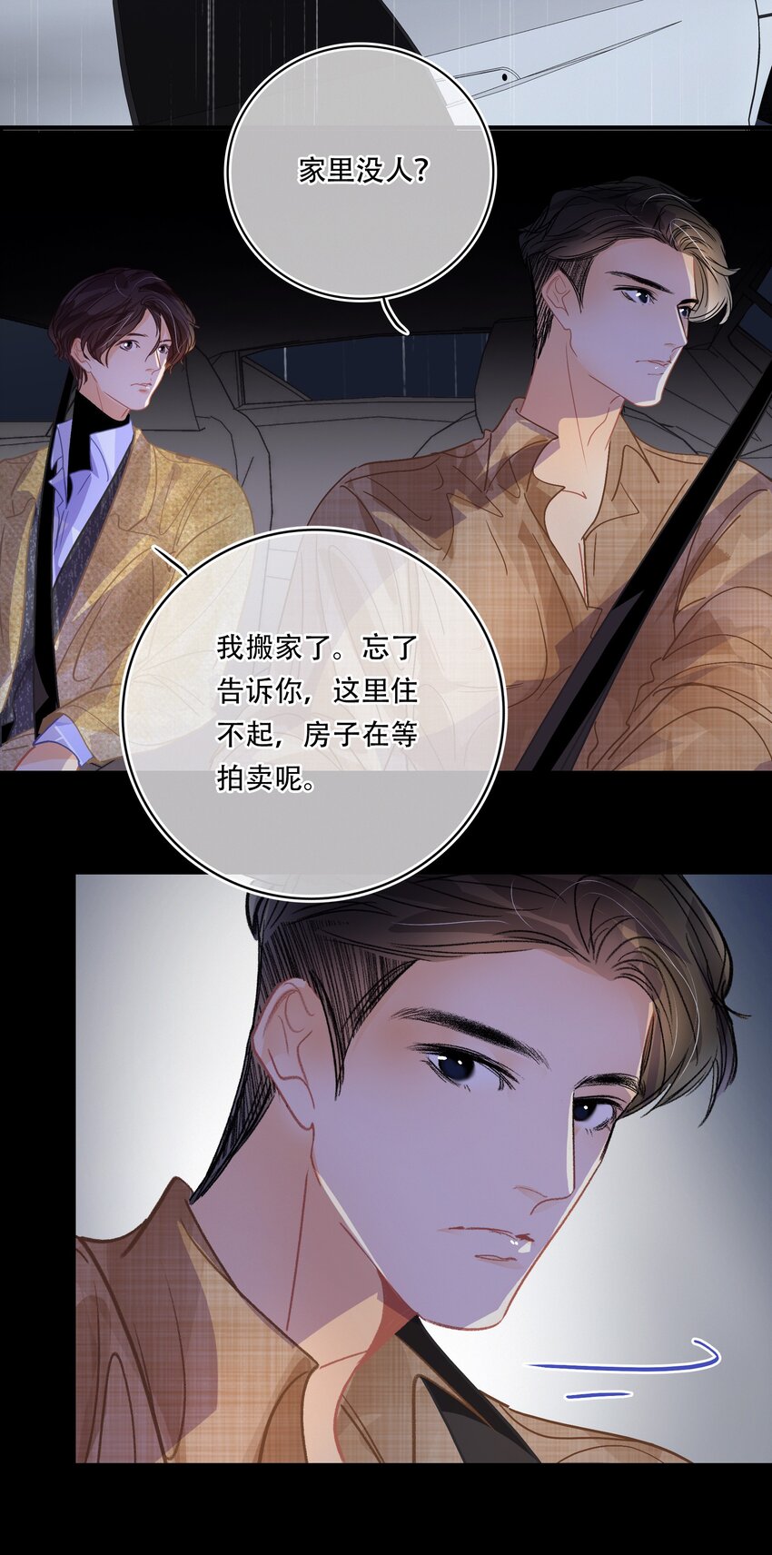 Chap.19 关总说话的配额超标了24