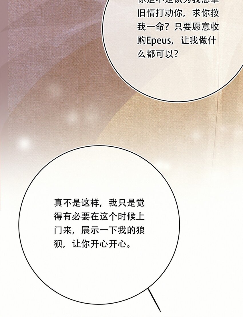 Chap.11 言情小说阅读器普罗9