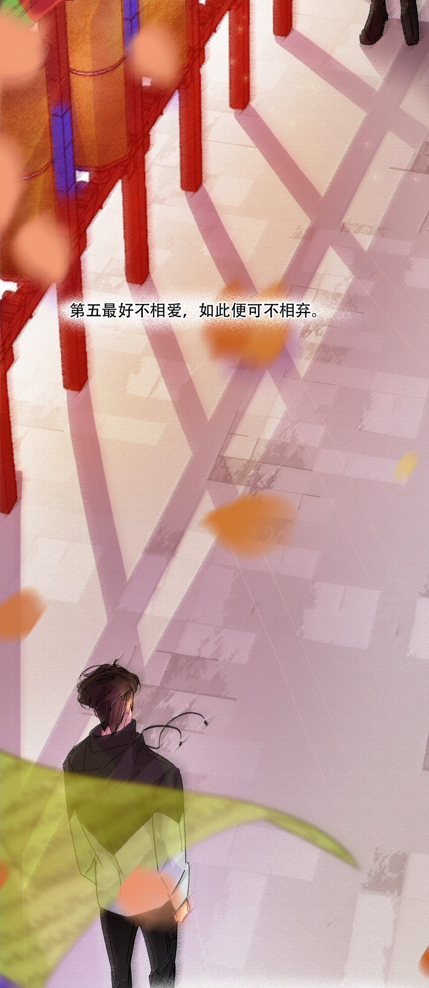 Chap.14 这是最后一次4
