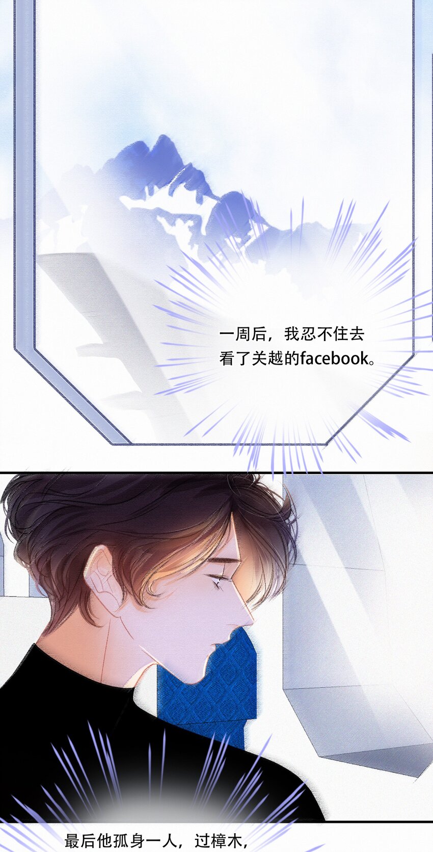 Chap.14 这是最后一次36