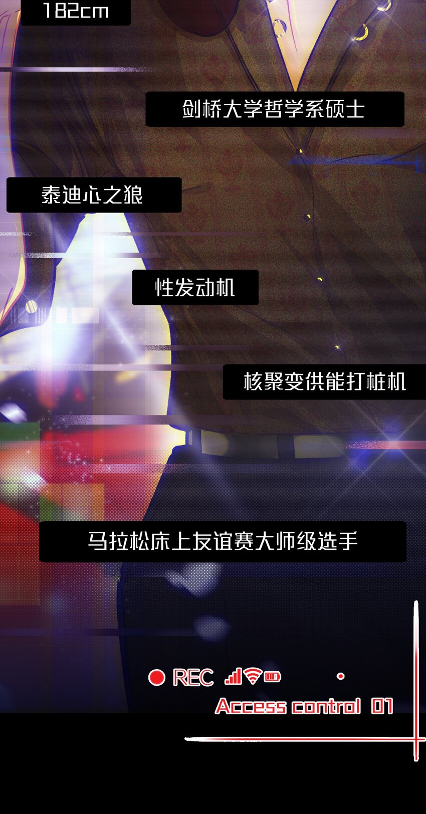 Chap.3 都破产了还吃什么土鸡18