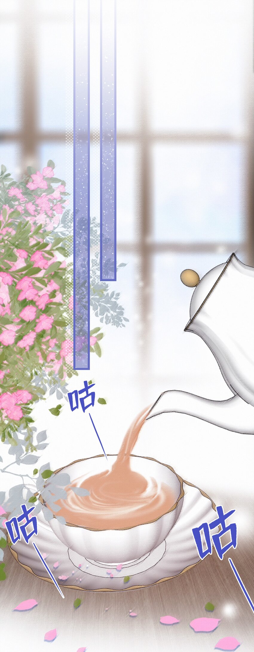 Chap.12 我不是来找你过性生活的10