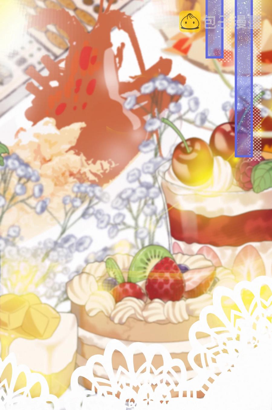 Chap.58 宝贝你吃得太少了9