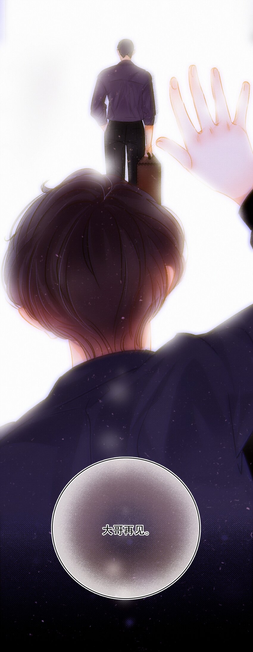 Chap.5 请接入秘钥39