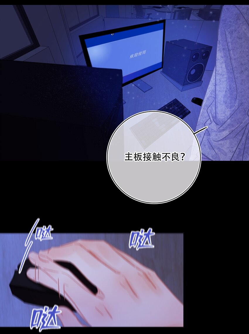 Chap.5 请接入秘钥9