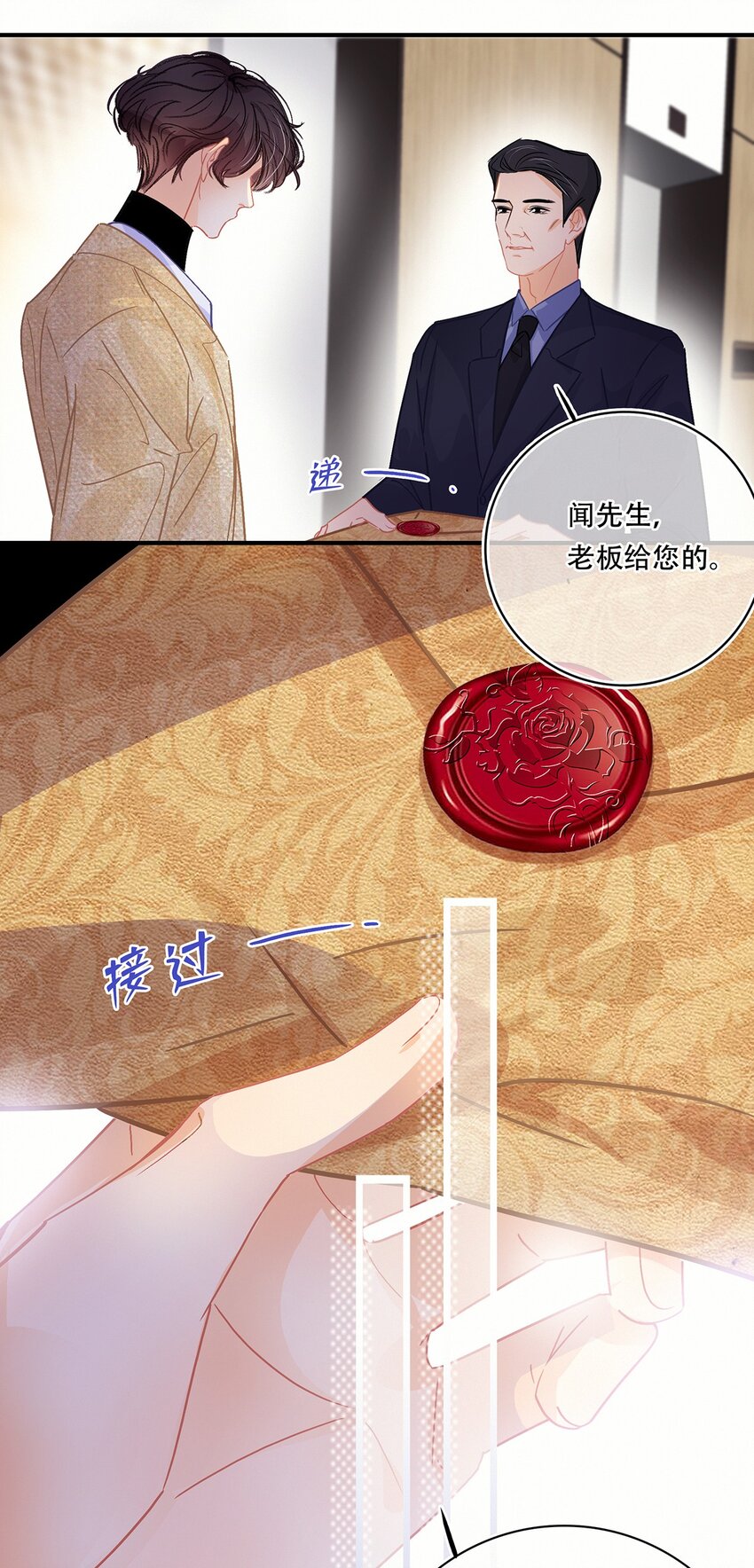 Chap.11 言情小说阅读器普罗25