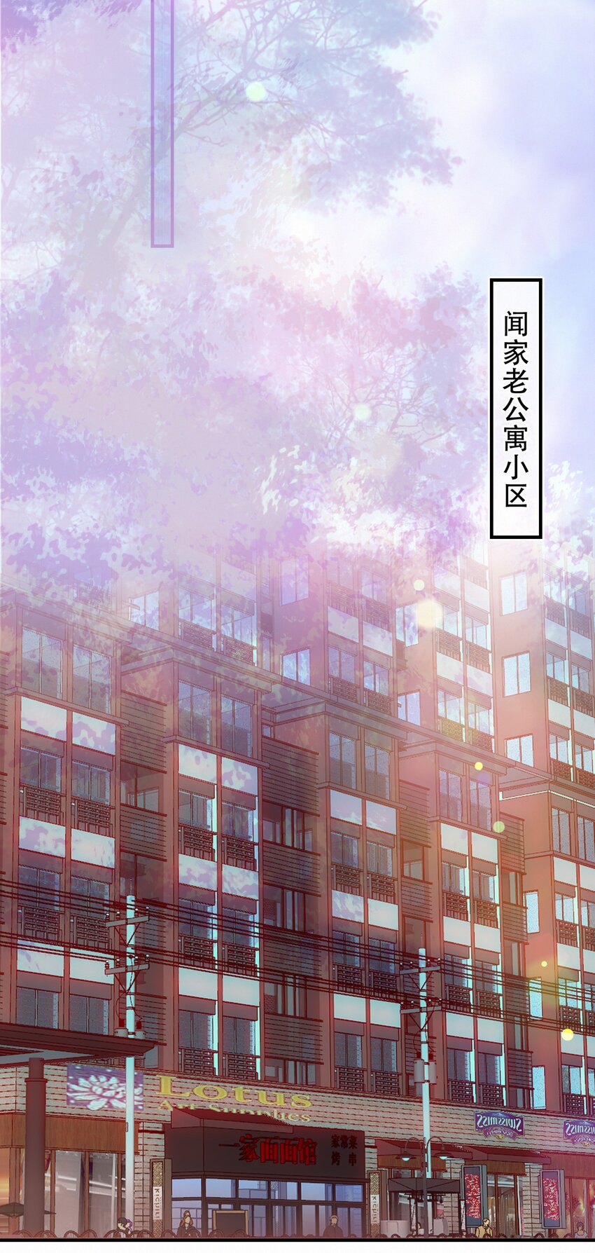 Chap.5 请接入秘钥21