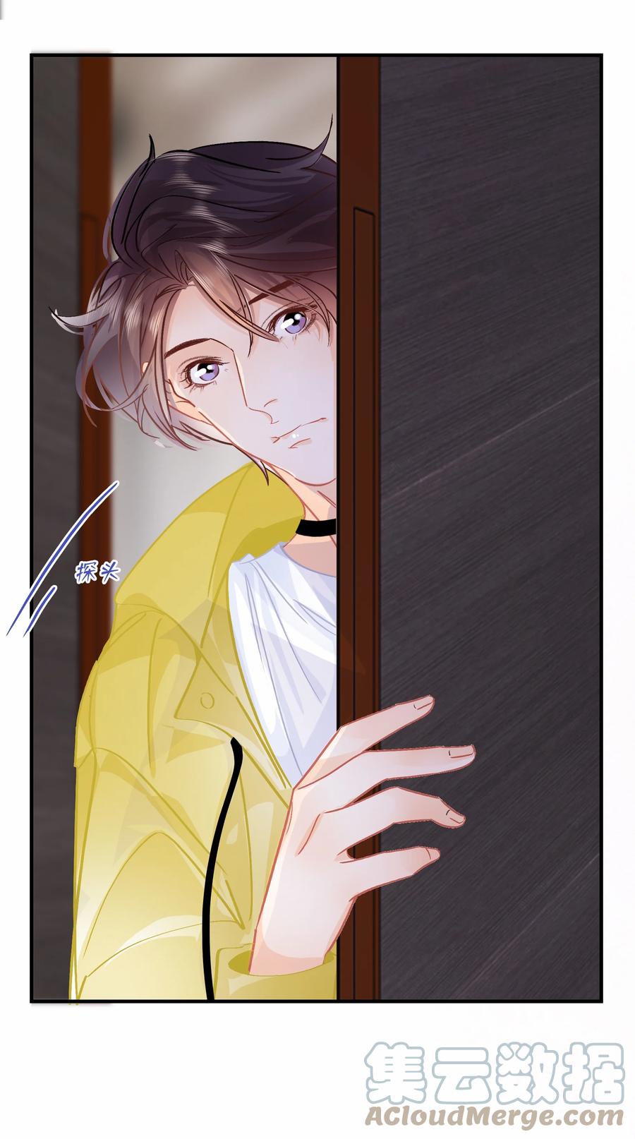 Chap.73 注意他的眼神26