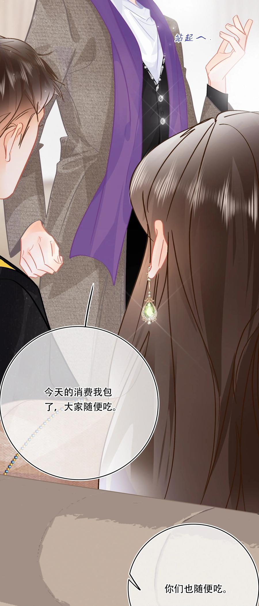 Chap.87 啊，瓦波利切拉！3