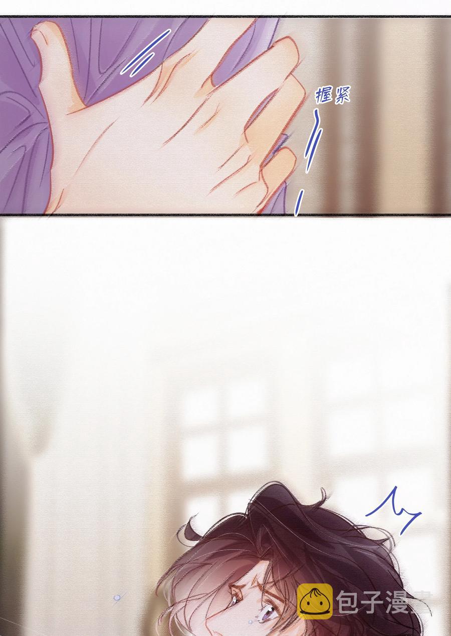 Chap.61 于是我们结婚了7