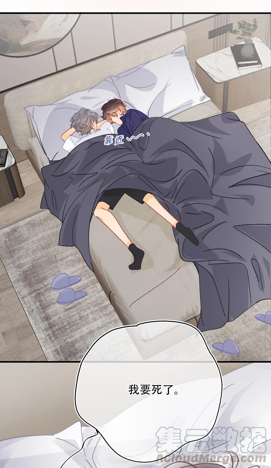 Chap.62 这里有两个人失恋了8