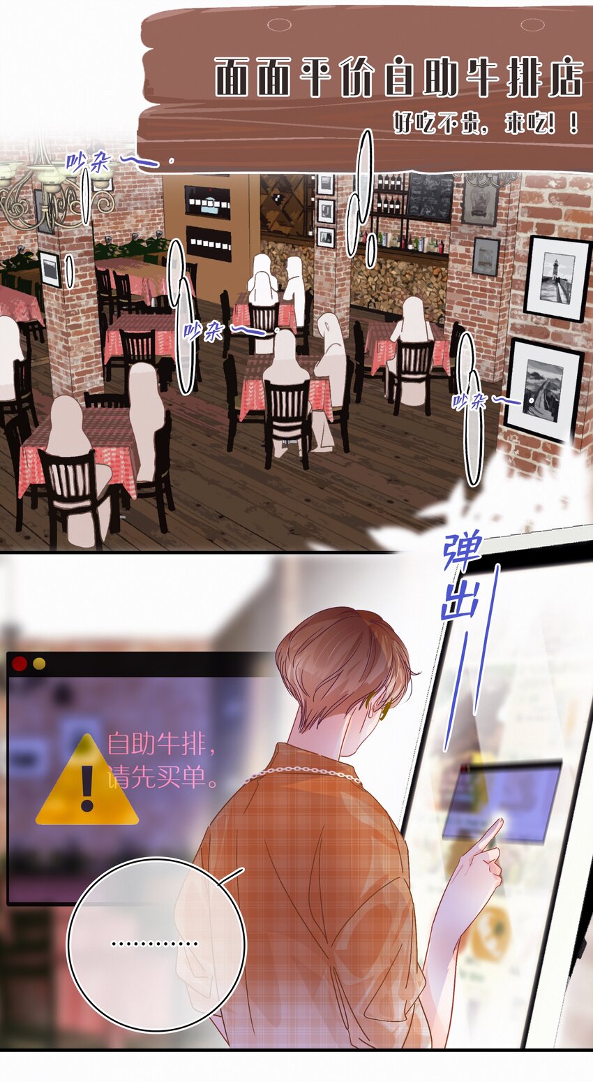 Chap.24 我们一起准备成人高考吧26